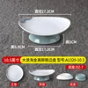 10.5-inch Gold Rush High-Legged Tray A1320-10.5 with DZ-7 Base