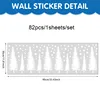 SKU-17