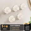 Milky White Suction Cup Round Hooks [Pack of 5]