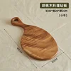 #6    40*20*2cm