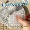 ลูกบอลส่งเสียงดังเมื่อไถล แสงจันทร์สีขาว ขนาด 6 ซม.