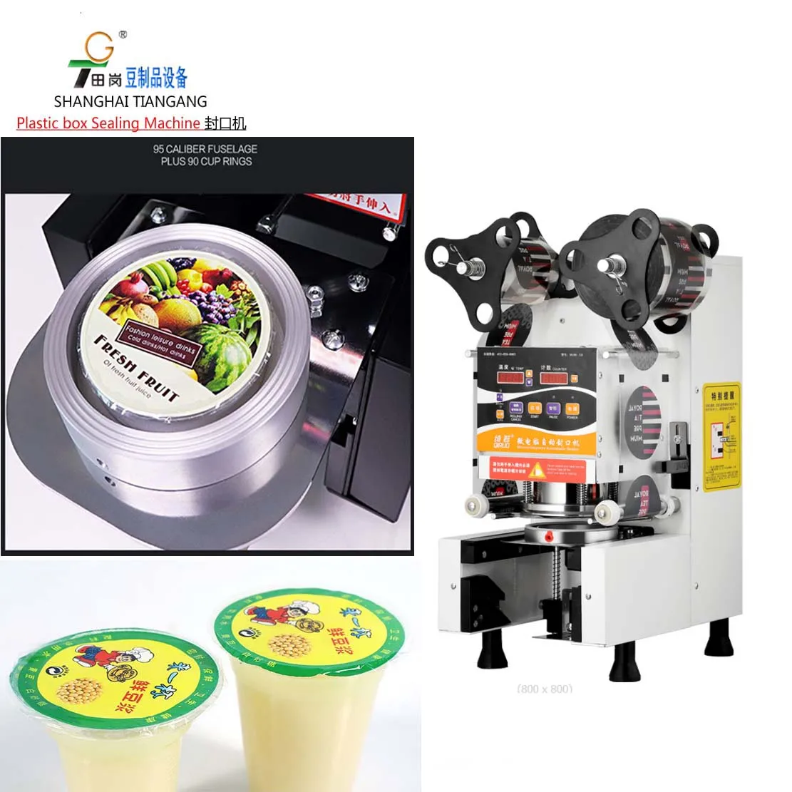 Cup Packing Machine Plastic Cup Sealing Packaging Machine /Soy Milk Plastic Cup Packaging ...