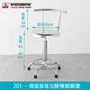 201 Large stool with backrest, five legs, no wheels