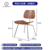 Silla Alabella color nogal