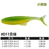 D11 Verde fluorescente