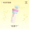 Electric cat fishing device - Pink one