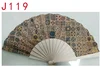 รหัสสินค้า: J119