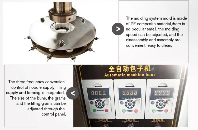 Momo_Making_Machine06
