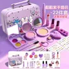 Ensemble violet cool de 22 pièces, faux maquillage, poupée