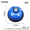 Order bell [blue]