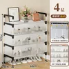 ขนาดเล็ก - 4 ชั้น - ความยาว 60 ซม. - รุ่นส่วนตัว