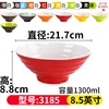 Two-color 3185