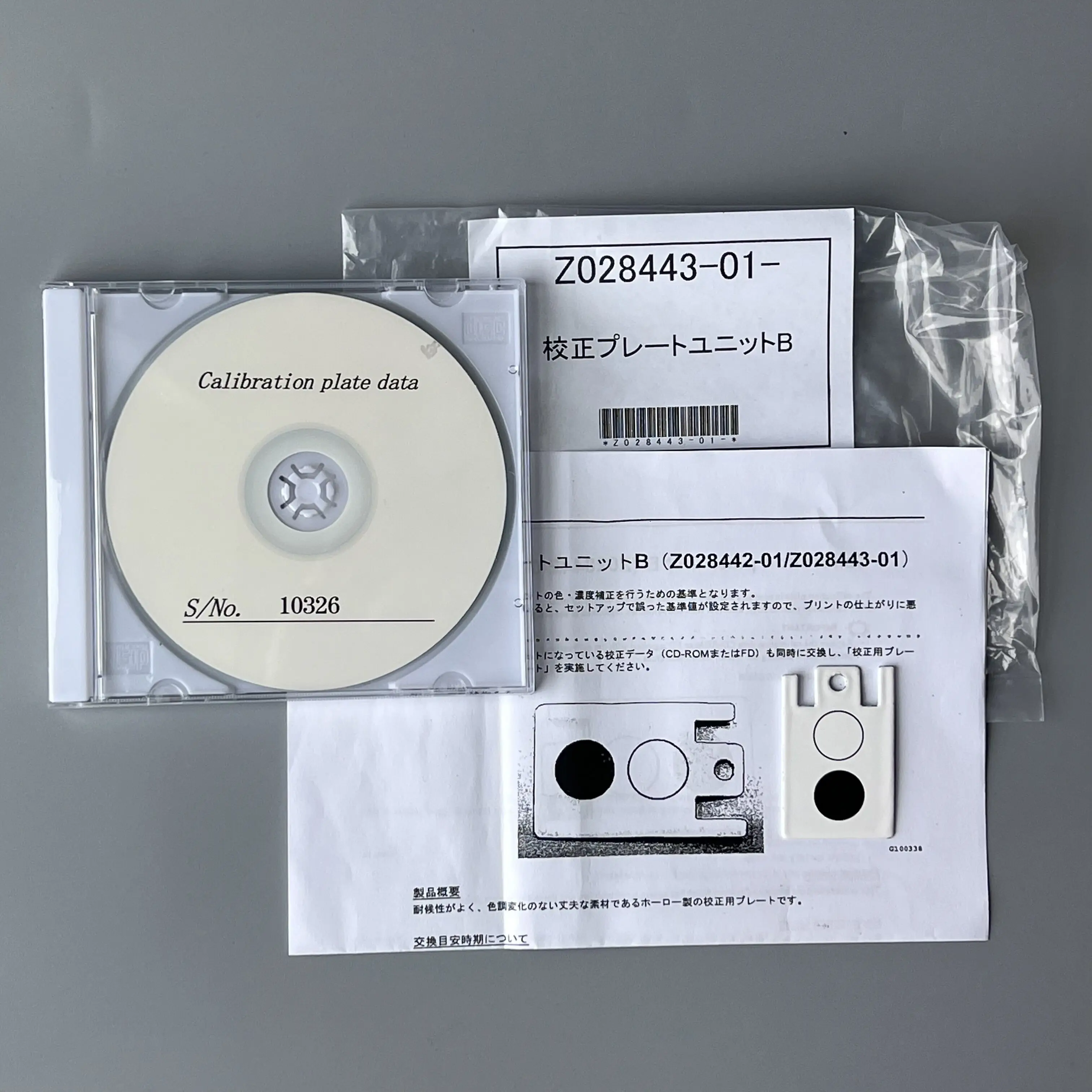 Z028443 Z021443 Ceramic Calibration Plate for Noritsu Minilabs