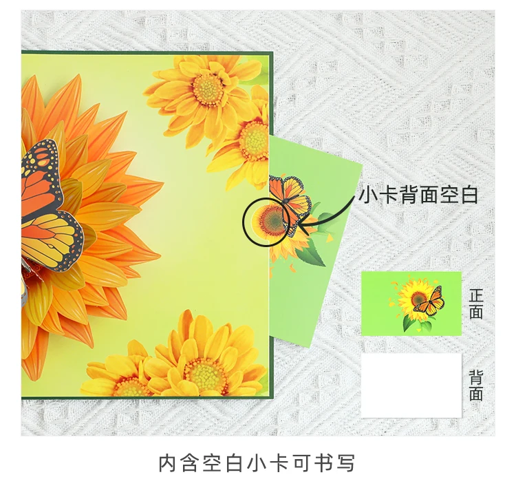 Vietnamese Style 3d Greeting Card Sunflower butterfly Pop up Card with ...