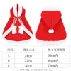 เสื้อคลุมต้นคริสต์มาสสีแดง