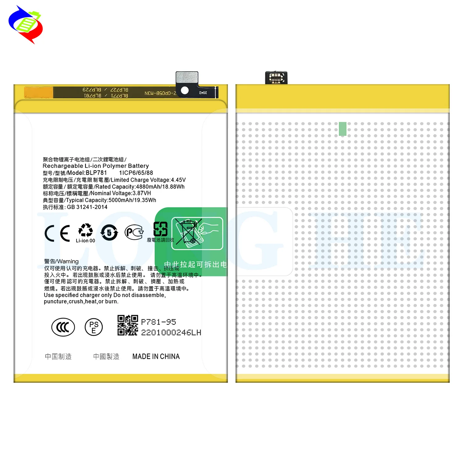 Batería BLP781 para Oppo A52 2020 De 5000mAh