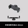 Double pull phone clip