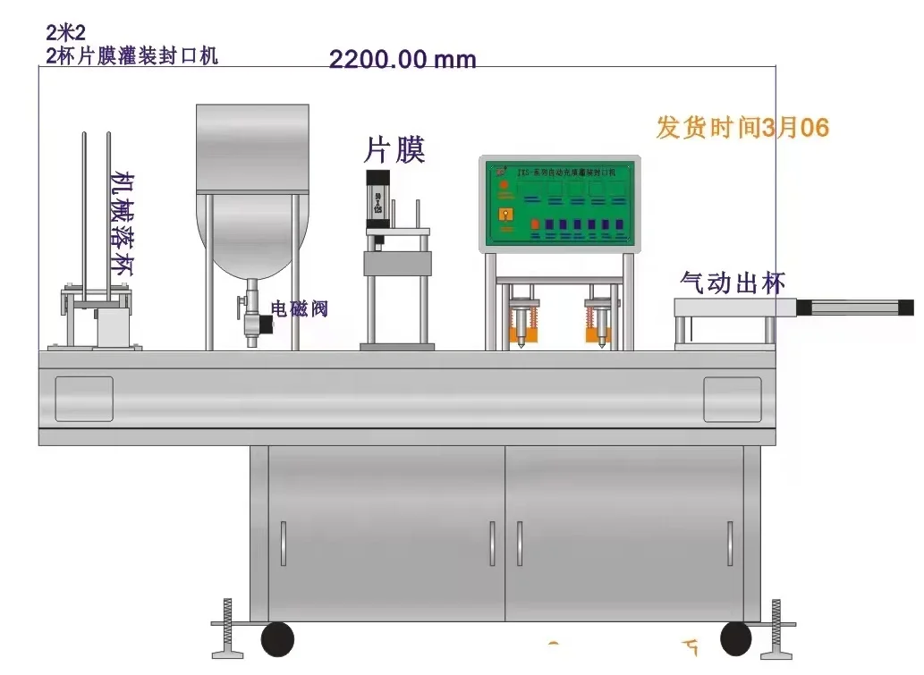 WANHE-2/4 Automatic Paste Filling Sealing Machine for Beverages Commodity Chemicals Plastic Packaging CE Certified Core Motor