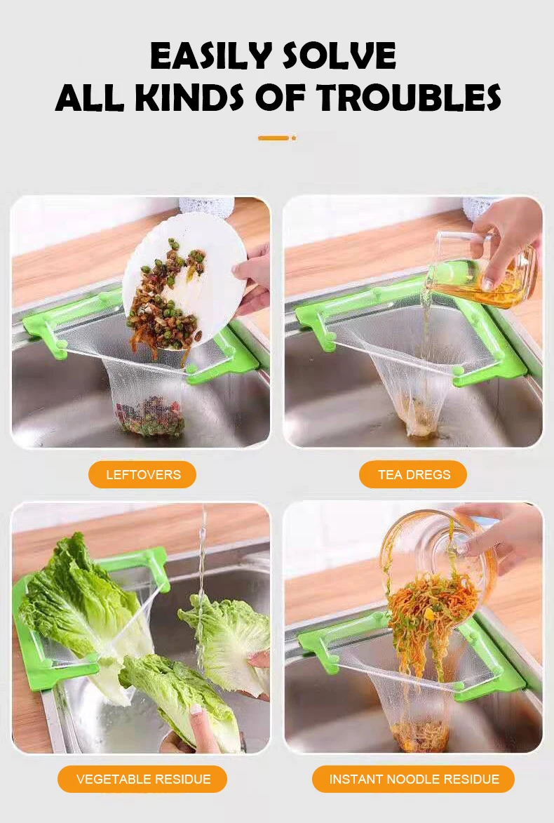 过滤器排水架厨房水槽剩菜过滤器硅水槽排水过滤器