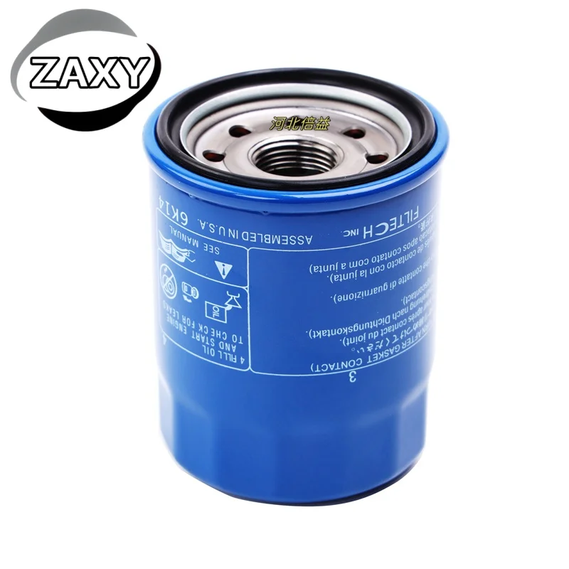 Factory Direct Wholesale Car Oil Filter Manufacturer For Honda Car Oil