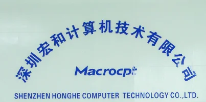 Company Overview - Shenzhen Honghe Computer Technology Co.,ltd.