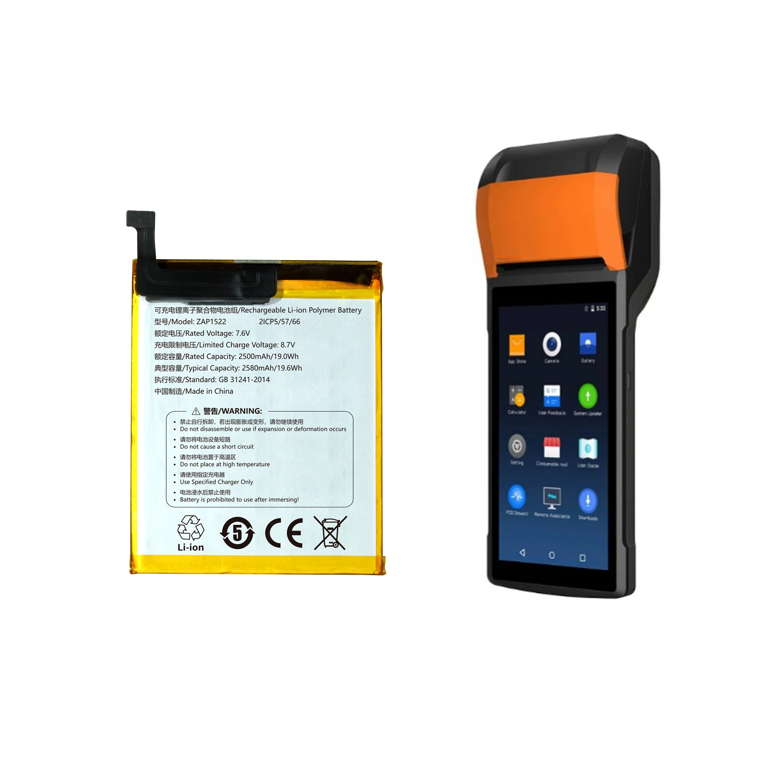 Запасная батарея OEM T5930 ZAP1522 для Sunmi V2 Pos-терминала 7 6 в 2500