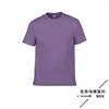 76000 Greyish Purple 232C
