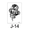 J-14