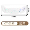 Qt-0283-5215cm