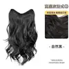 Natural Black (45cm)