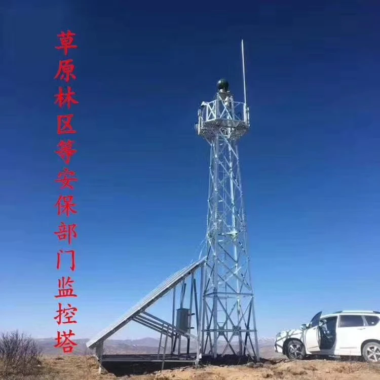 Multi-Purpose Telecom Tower Antenna Watch Platform Support Galvanized Steel for Rural Areas Observation Durable Weatherproof manufacture