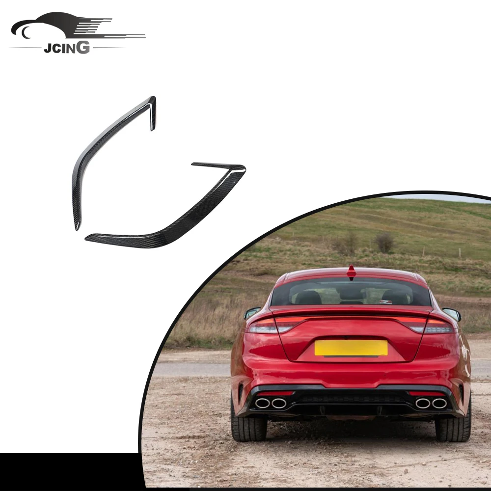 Настоящие Углеродные задние бамперы для KIA