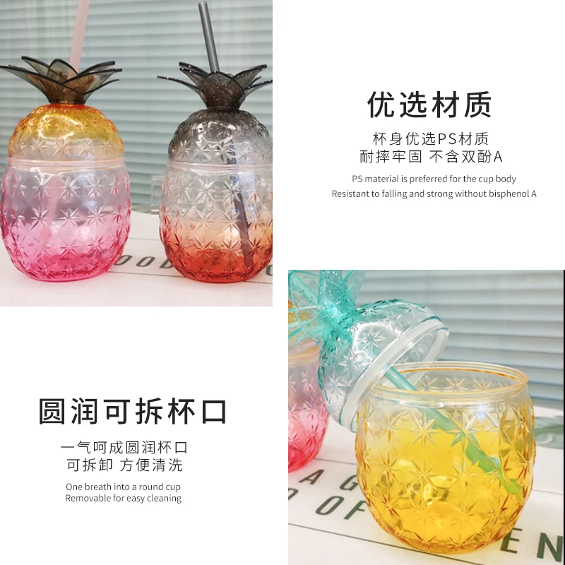 Высокое качество низкая цена в американском стиле одностенная цветная форме ананаса соломенная кружка с