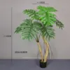 2026-02 Spring Taro