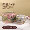 Mug-420ml