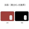 doule sided-black+red