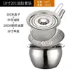 10-inch oil pan with stainless steel strainer and oil separator lid