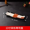 Assiette à sushi de forme spéciale de 13 pouces
