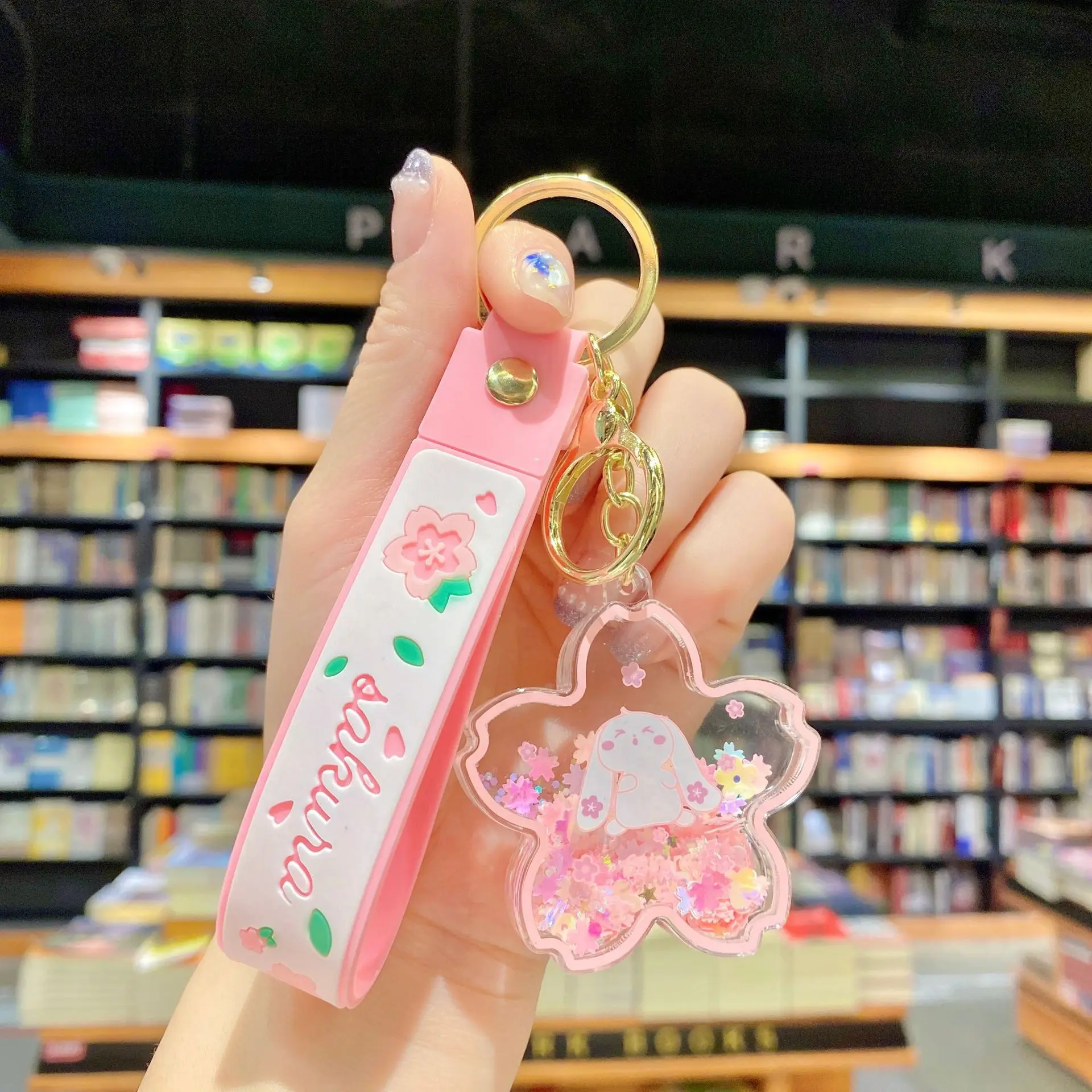 【新品・未開封】かわいいけどかわいくない　さきしたせんむ　アクリルキーホルダー CATEGORY さきしたせんむ | K-BOOKS 池袋 2次元グッズ通販