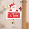 TPGJ21 Babbo Natale rosso