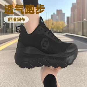 Men's and Women's Sports Running Shoes with Lace-Up Feature Summer Lover's Skate Shoes Fashion Trend