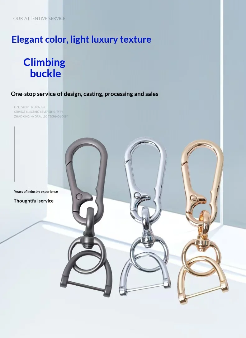 Lead alloy keychain electroplated horseshoe buckle 8-shaped mountain climbing buckle combination men’s anti lost car keychain preview 2