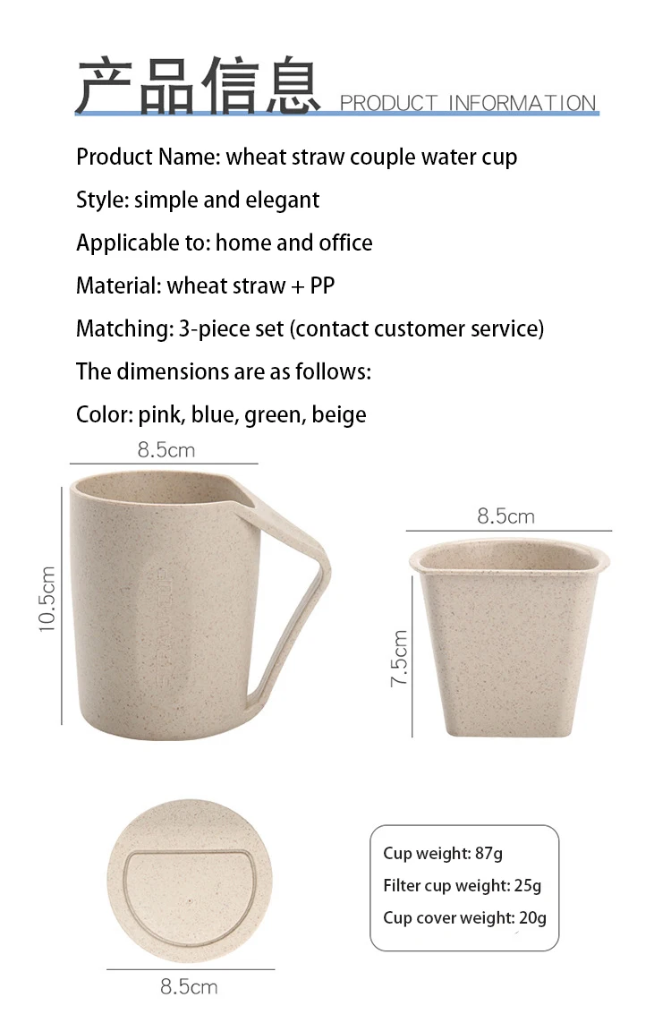 Eco Friendly Water Cup Biodegradable Reusable Bathroom Durable