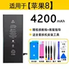 Top with super capacity-apple fruit 8-4000mah original