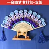 Un soporte de material de ensueño para cortinas.