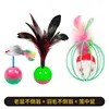 ของเล่นแก้วน้ำ [ขนนกหนู] หนูในกรง