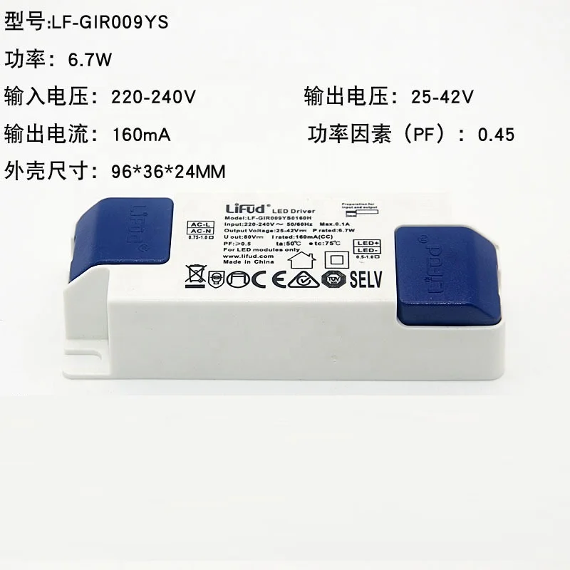 38W-40W LIFUD Driver 220-240V Output 33-40V 950mA LF-GIF040YA - Lyco 1pcs  No LED 1pcs No LED Driver LF-GIF040YS0900H DC33-40V 900mA 36W Panel Light