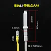 Compatible with Midea L1 ignition pin with wire [diameter 6.8mm]
