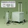 55L Climbing Model - Light Green