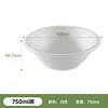750ml bowl, white